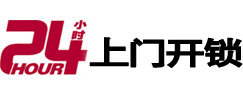 洛宁开锁公司